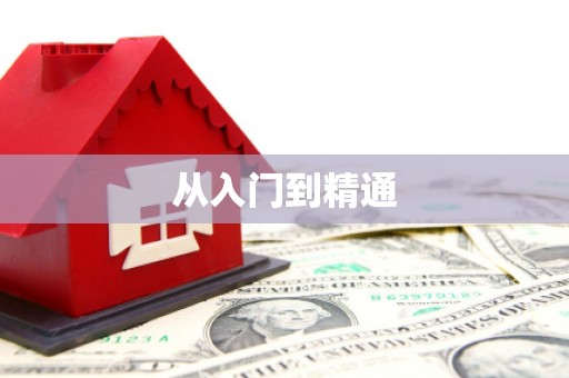 青铜峡从入门到精通