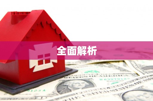 青铜峡全面解析